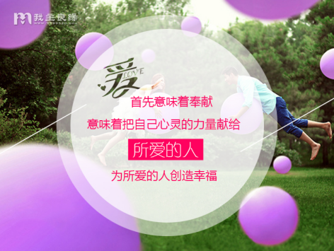 做到这些,你们就可以结婚了