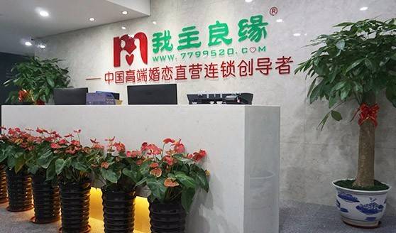 福州婚恋交友网:九年品质服务,榕城脱单首选