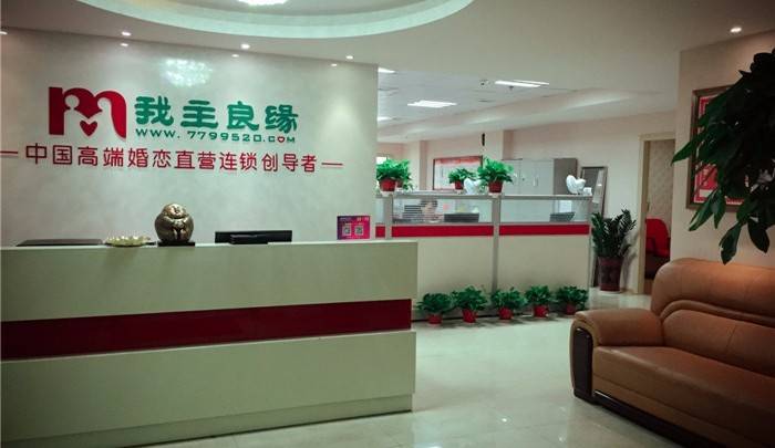 长沙婚恋交友网征婚网 助大龄单身快速找到对象