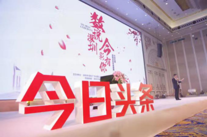 今日头条：深圳婚恋交友网系单身贵族喜爱婚恋平台