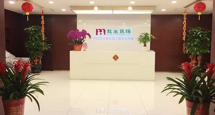 优质单身+特色相亲,广州婚恋交友网2017三店齐牵缘
