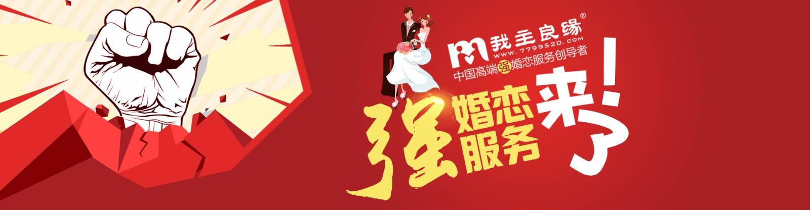网上征婚被骗43万?婚恋交友网强婚恋专家教你识别靠谱征婚网