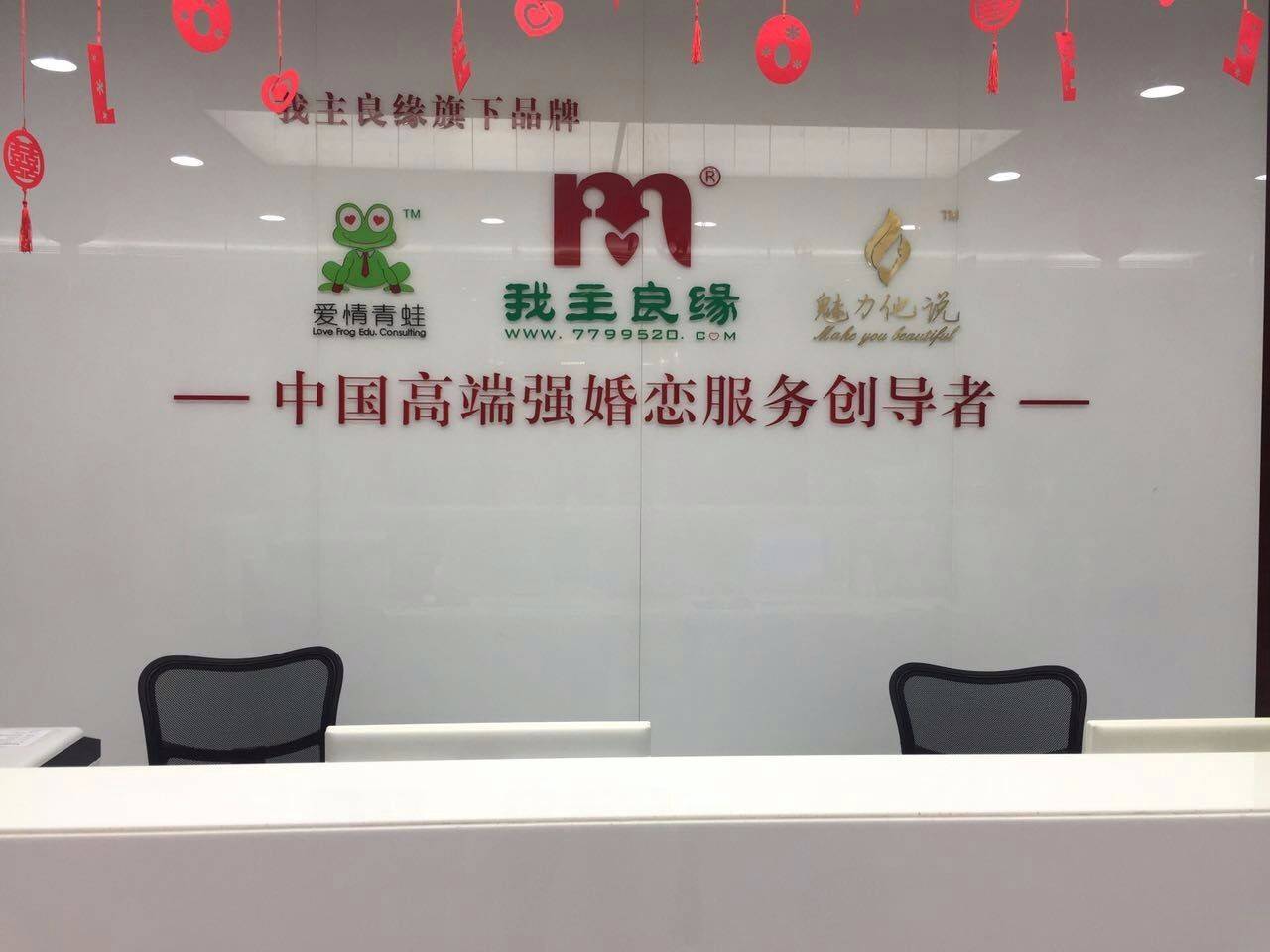 高效!婚恋交友网强婚恋服务推出仅一周牵手数十对