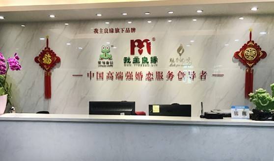 服务全面升级、脱单更加高效,婚恋交友网强婚恋风靡长沙