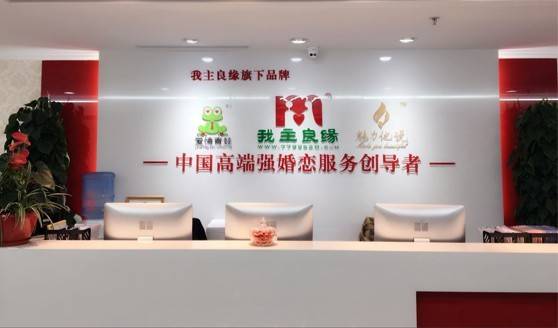 坚持服务为上,成都婚恋交友网以强婚恋引领市场新方向