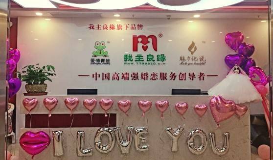 广东婚恋交友网出奇制胜,新型服务深受单身人士喜爱