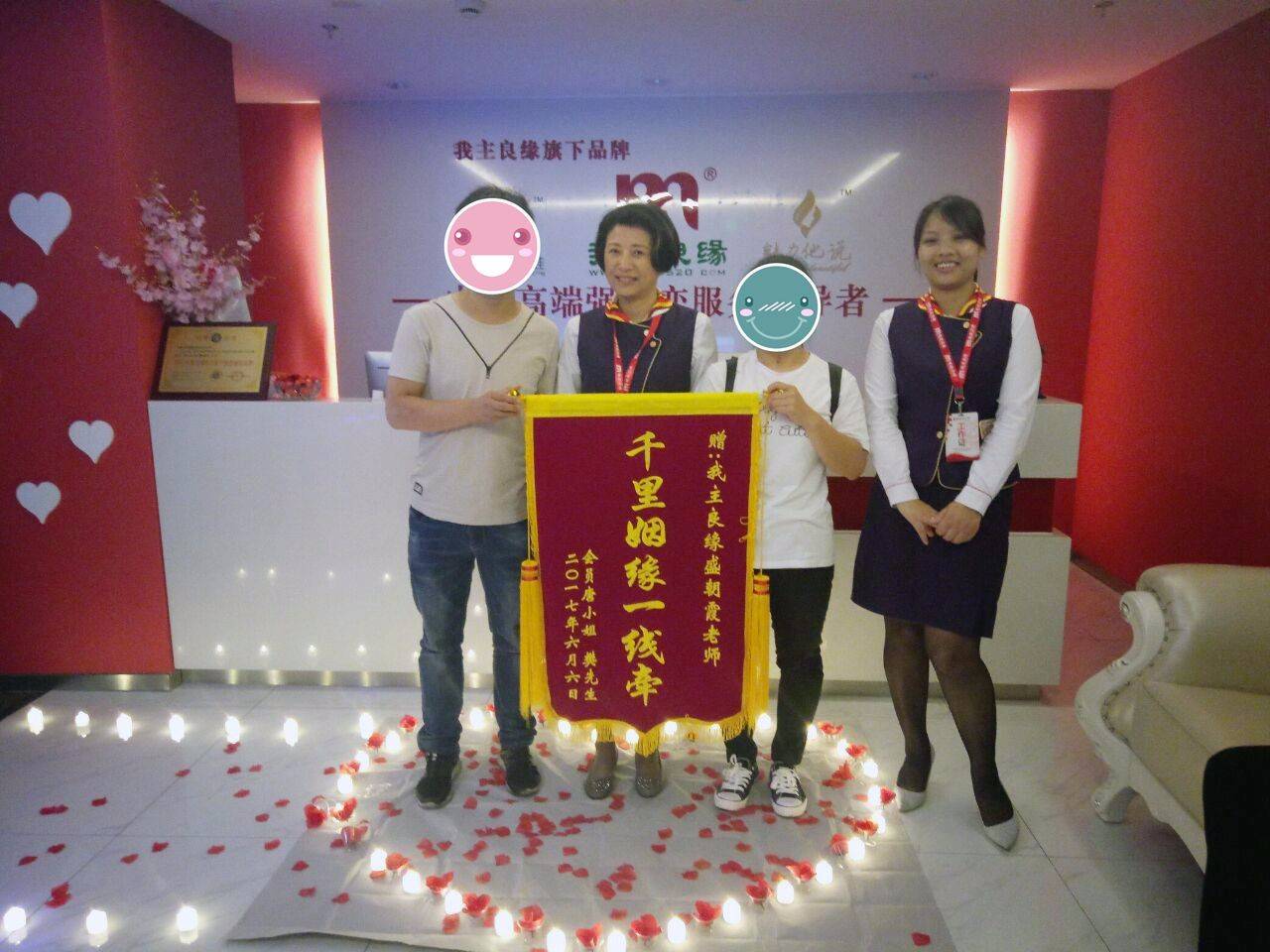 10年遍布全国15城26家,婚恋交友网用相亲成功率说话