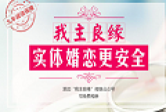 厦门老年交友应该注意什么?