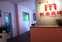 程序员相亲日记:我在厦门婚恋交友网找到真爱