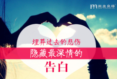 离异怎么征婚