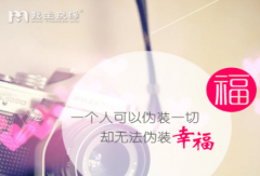 情人节 闺蜜基友一起过也很浪漫?