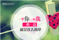 相亲有好男人吗
