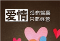 婚恋交友网最新调研:解读“男友力”排行榜 会做饭排第一