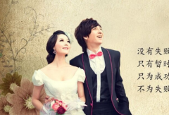 福州离异征婚 去哪好