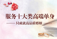 脱单技巧 相亲的正确打开方式