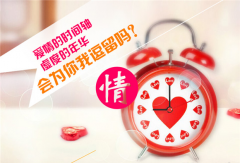 婚恋交友网情感测试:你应该找怎么样的男友