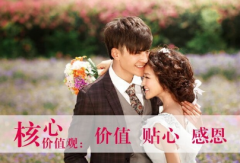找个临时男友 不如上婚恋交友网找个好对象
