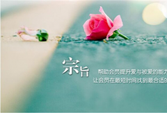 婚恋交友网会员相亲日记 女白领爱上执着腼腆男