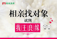 女孩找男友 单身太久的男人不能要