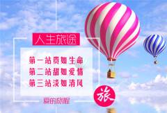 剩女相亲 要注意哪些细节