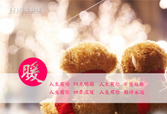 做相亲成功的胜女 不做剩女