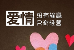 大龄女征婚必须要做对的那些事