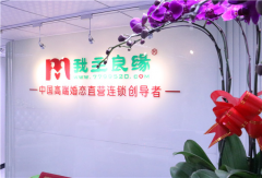 专注高端 婚恋交友网只成就高品质婚姻 