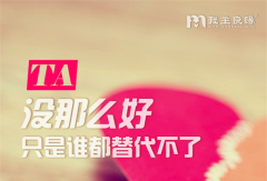 女兵征婚日记 在婚恋交友网邂逅阳光型男