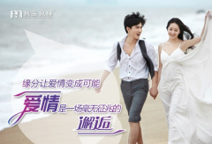 婚恋交友网红娘精准配对 离异女终牵手暖男
