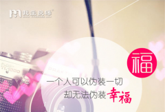 林志玲认三段恋情 大龄剩女怎样快速嫁出去