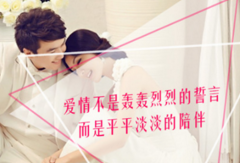 剩女相亲攻略:男人看重女人哪些方面