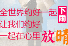 高个广州大龄女征婚 身高问题怎么破