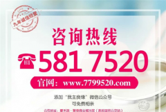 厦门离婚交友去哪好 - 厦门征婚