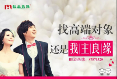 广州女医生难找对象吗 - 相亲交友