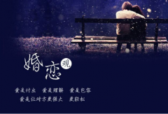 一位离异女士征婚的内心独白