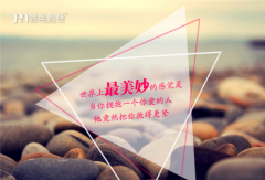 婚恋交友网长沙婚恋支招:离异丧偶女征婚要注意什么?