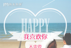 婚恋交友网长沙婚恋:男朋友说分手要怎么挽回?