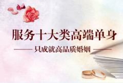想真正的找女朋友上什么网?