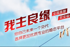 大学生交友,便捷可靠的平台是首选