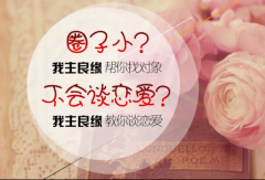 怎样才能做好女朋友?