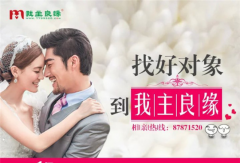 长得丑怎么找女朋友?