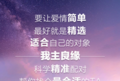 离婚女人找男友容易吗?