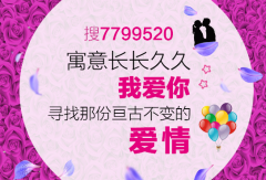 哪个交友网站靠谱,有没有推荐的?