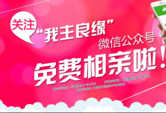 我能找个什么样的女朋友?