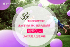 单身在线,呼叫爱情