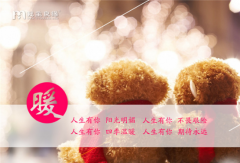 大声喊出你的相亲交友宣言