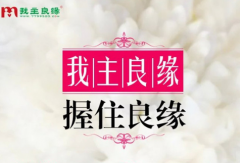 厦门丧偶女医生征婚