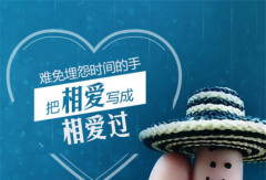 给你几个相亲找对象的小忠告