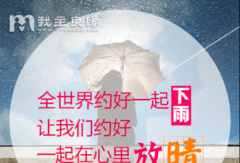婚恋网站邂逅未知爱情