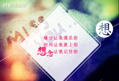 如果向一个人征婚,首先该观察他这些